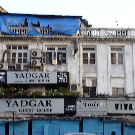 Yadgar Guest House Bombaim Exterior foto