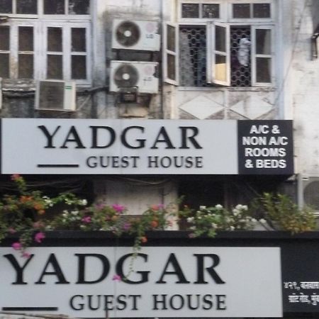 Yadgar Guest House Bombaim Exterior foto
