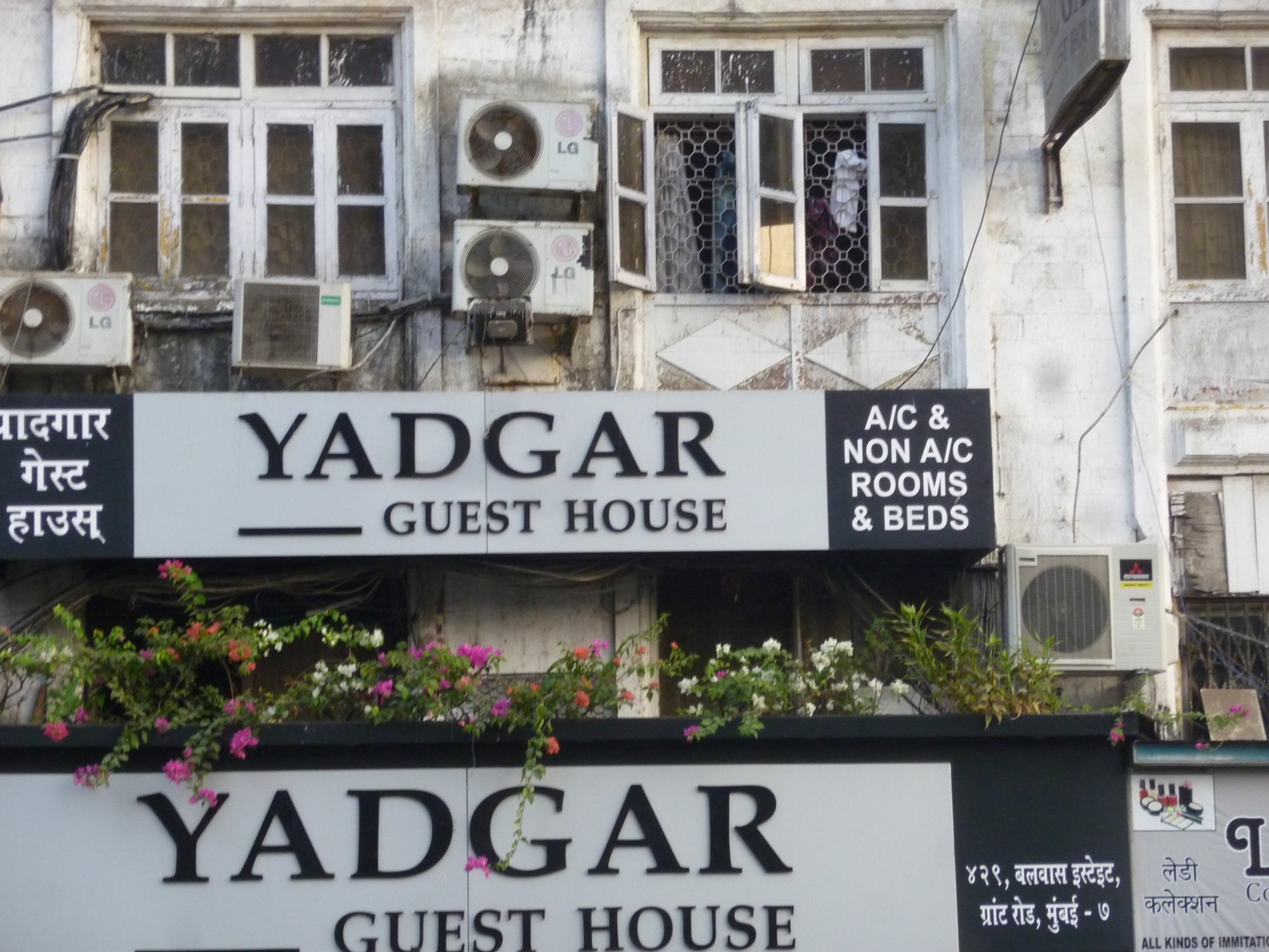 Yadgar Guest House Bombaim Exterior foto